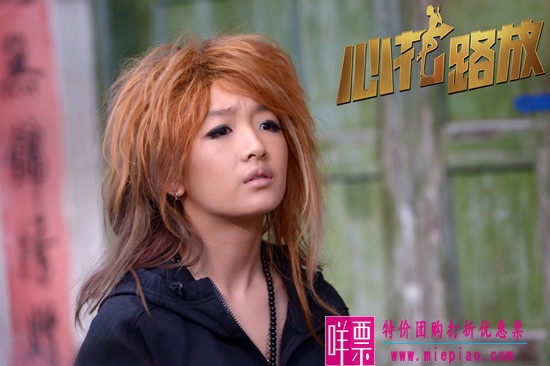 黄渤徐峥雷佳音马苏合作的电影叫什么？-4